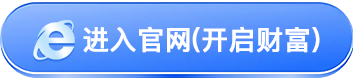 官网